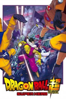 poster Dragon Ball Super: Super Hero  (2022)