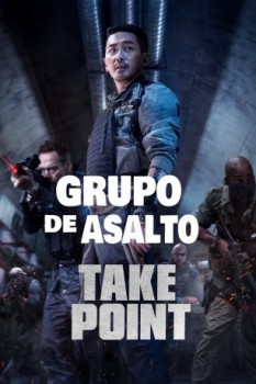 poster Take Point (Grupo de asalto) 