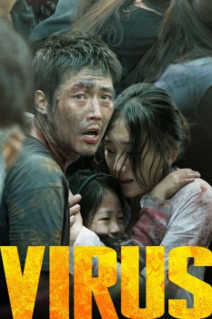 poster Virus  (2013)