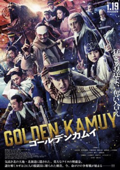 poster Golden Kamuy  (2024)