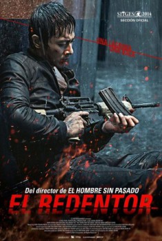 poster No hay lágrimas para los muertos  (2014)