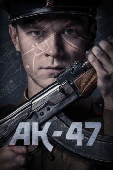 poster AK-47  (2020)