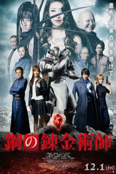 poster Fullmetal Alchemist (Live-Action) - Coleccin