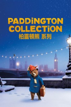 poster Paddington - Coleccin